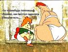Прикрепленное изображение: Карлсон и воспоминания.jpg