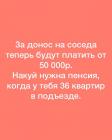 Прикрепленное изображение: IMG-20180917-WA0005.jpg