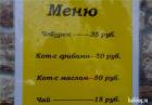 Прикрепленное изображение: C__Data_Users_DefApps_AppData_INTERNETEXPLORER_Temp_Saved Images_1375930977_013.jpg