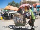 Прикрепленное изображение: image.jpeg