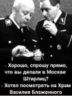 Прикрепленное изображение: vYk64tBLnfE.jpg