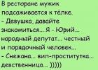 Прикрепленное изображение: UtSdHh8DH0w.jpg