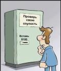 Прикрепленное изображение: HPkiHn27pm4.jpg