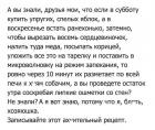 Прикрепленное изображение: NFK86OYvO1o.jpg