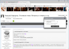Прикрепленное изображение: Безуспешное изменение слежения за темой.png