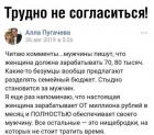Прикрепленное изображение: 1568496618_prikol-14.jpg