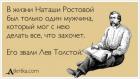 Прикрепленное изображение: 1353938187_klevye-atkrytki-17.jpg