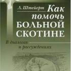 Прикрепленное изображение: 1567816148_kartinki-6.jpg