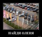 Прикрепленное изображение: 1569393298_demotivatory-18.jpg