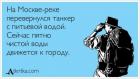 Прикрепленное изображение: 1353938139_klevye-atkrytki-21.jpg