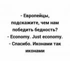 Прикрепленное изображение: 1567816097_kartinki-5.jpg
