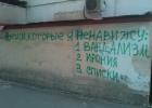 Прикрепленное изображение: 1413815796_rossiya-8.jpg
