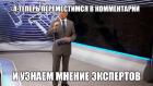 Прикрепленное изображение: btoHqQZCWLE.jpg
