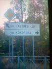 Прикрепленное изображение: IMG_20190928_002822.jpg