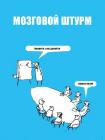Прикрепленное изображение: IMG_20190901_210221_165.jpg