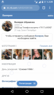 Прикрепленное изображение: Screenshot_20190902-020900.png