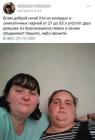 Прикрепленное изображение: RAyprXPFeS0.jpg