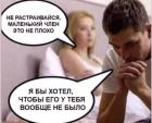Прикрепленное изображение: IMG-20190901-WA0004.jpg