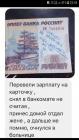 Прикрепленное изображение: Спасибо за секс.jpg