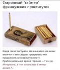 Прикрепленное изображение: 71097281_2230527157052107_2060010127846539264_n.jpg