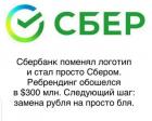 Прикрепленное изображение: 0D5E44B6-BD54-4AA7-98F5-7D513DCD8082.jpeg