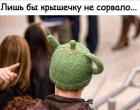 Прикрепленное изображение: 1600078793.jpg