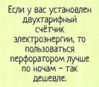 Прикрепленное изображение: 1599665106.jpg