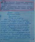 Прикрепленное изображение: 1601101321.jpg
