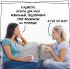 Прикрепленное изображение: 1601142740.jpg