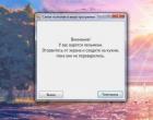 Прикрепленное изображение: 1601097024.jpg