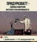 Прикрепленное изображение: 1600656642.jpg