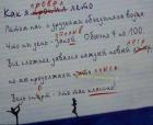 Прикрепленное изображение: IMG_20200908_084112_230.jpg