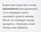 Прикрепленное изображение: IMG_20200908_121050_605.jpg