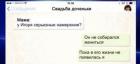 Прикрепленное изображение: N6SmMMF0nPw.jpg