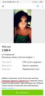 Прикрепленное изображение: 9.jpg