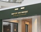 Прикрепленное изображение: Оптика для математиков.jpg