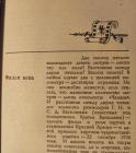 Прикрепленное изображение: IMG_20200909_204639-01.jpeg