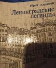 Прикрепленное изображение: IMG_20200909_204029-01.jpeg
