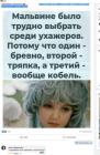 Прикрепленное изображение: luchshij-kavaler-dlya_2656.jpg