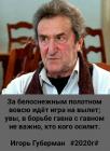 Прикрепленное изображение: Борьба гавна с гавном.jpg