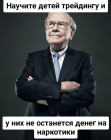 Прикрепленное изображение: EE6D9BCD-376B-4A48-B202-54E54B48C2F7.png