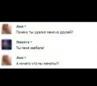 Прикрепленное изображение: CEB4E3D2-2773-431A-B53F-4CC09CC1127C.png