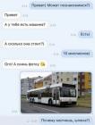 Прикрепленное изображение: eb68732563b68c263a4f82a17833a898.jpeg