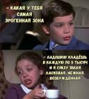 Прикрепленное изображение: 6a393155d0f1316a81be9ad3034a1e48.jpeg
