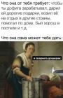 Прикрепленное изображение: a93d8a8cb52cd109ef830de6c6147b28.jpeg