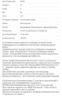 Прикрепленное изображение: IMG_20210915_192717.jpg
