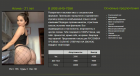 Прикрепленное изображение: Снимок экрана (44).png