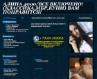 Прикрепленное изображение: Снимок экрана (47).png