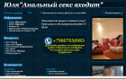 Прикрепленное изображение: Снимок экрана (10).png