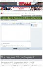 Прикрепленное изображение: Screenshot_20210923_173216_com.android.chrome.jpg
